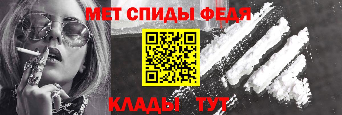 дарк нет состав  АМФ  АМФ  Вход с VPN  Amphetamine 98%  Сибай 
