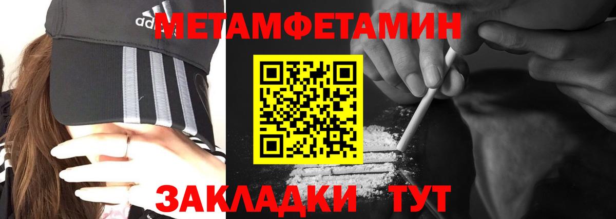 Amphetamine Premium Сибай