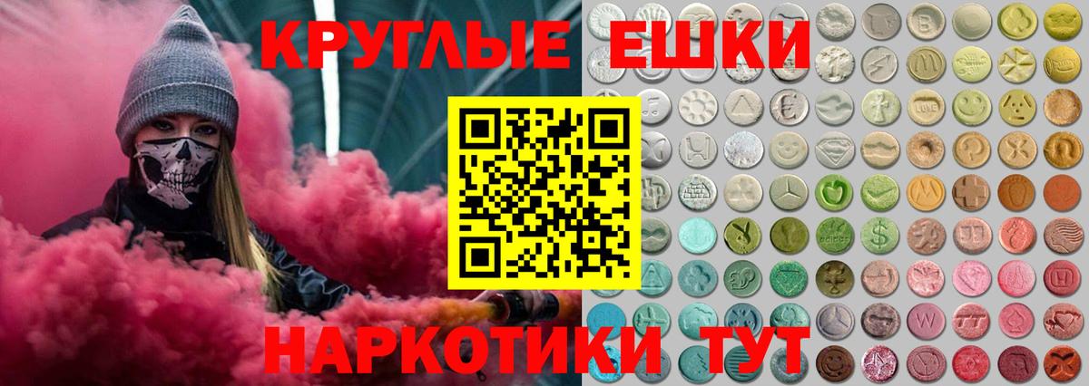 Ecstasy 280мг Сибай