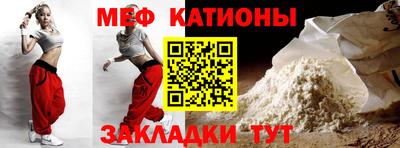 таблы Будённовск