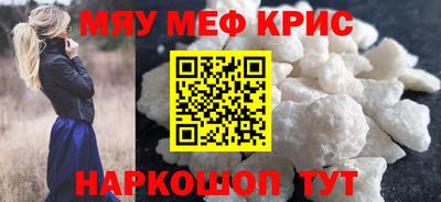 прущая мука Бугуруслан
