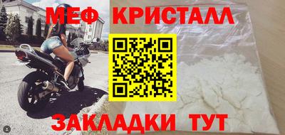 прущая мука Бугуруслан