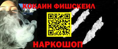 таблы Будённовск