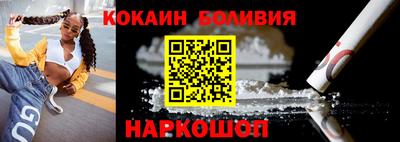 прущая мука Бугуруслан
