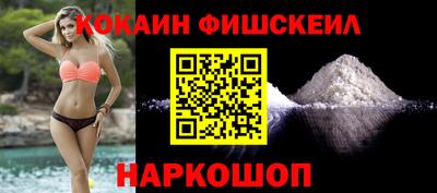 таблы Будённовск