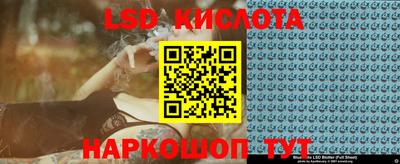 прущая мука Бугуруслан