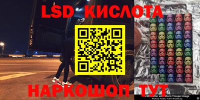 таблы Будённовск