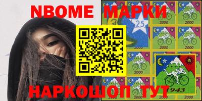 таблы Будённовск