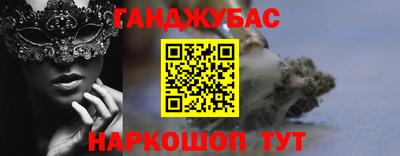 прущая мука Бугуруслан