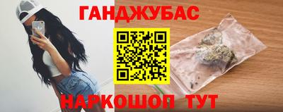 таблы Будённовск