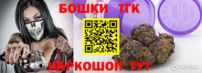 таблы Будённовск