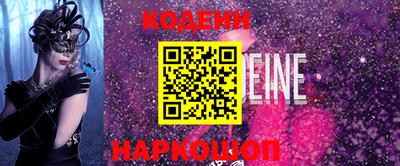 таблы Будённовск