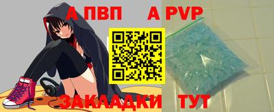 Альфа ПВП Ярославль