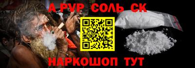 таблы Будённовск