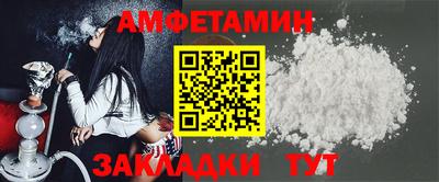 таблы Будённовск