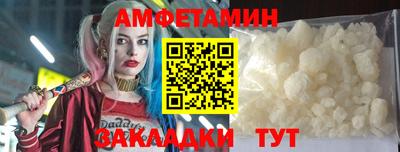 apvp Янаул