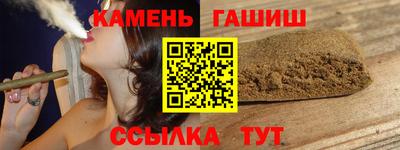 таблы Будённовск