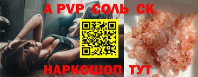 таблы Будённовск
