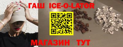 таблы Будённовск