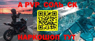таблы Будённовск