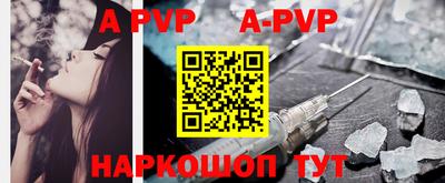 таблы Будённовск