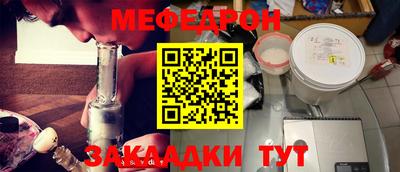 прущая мука Бугуруслан