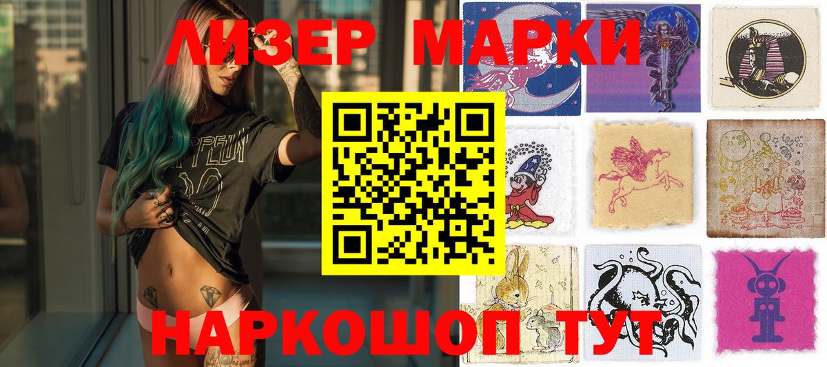 купить  сайты  Марки NBOMe 1,5мг  Вход с VPN  Сибай  Марки N-bome 