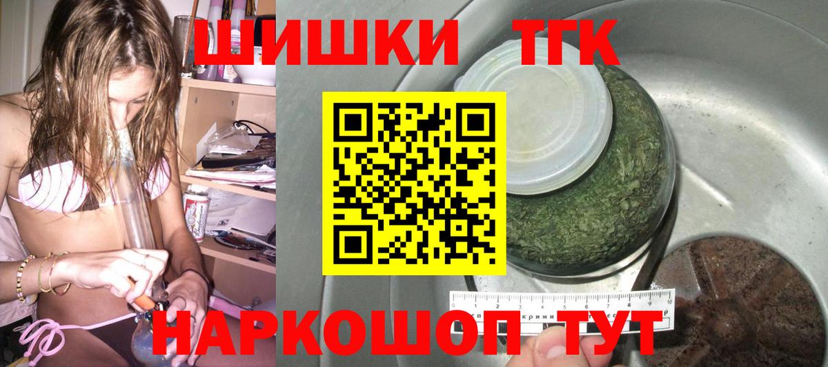 Марихуана VHQ  МАРИХУАНА VHQ  Канабис OG Kush  Вход с VPN  Бошки Шишки Amnesia  Сибай 