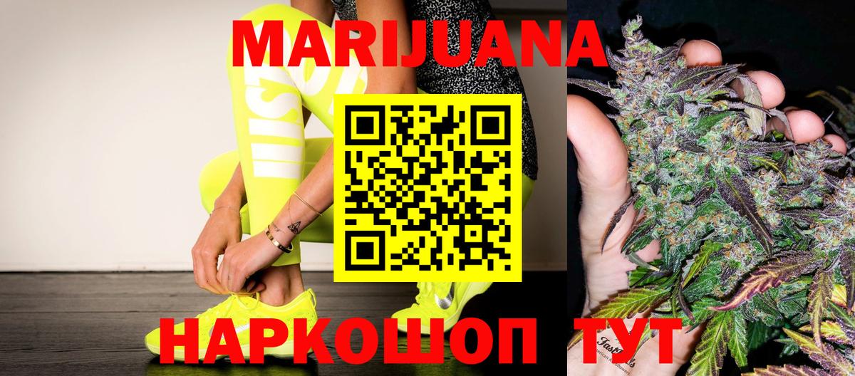 Конопля SATIVA & INDICA Сибай